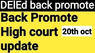 DElEd back semester promote latest news | court update | 20th oct | 3rd sem promote