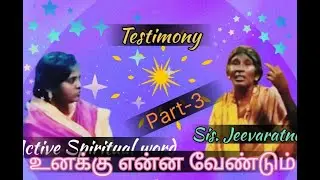 Sis. Jeevaratnam Testimony Part- 3 Episode - 11 Sis.Beulah/Tamil Christian Testimony #testimony