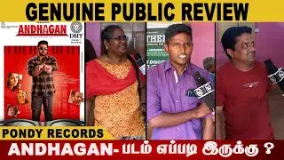 Andhagan  Review | Public Review | Thiagarajan | Prashanth | Simran | Priya Anand | Yogi Babu