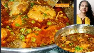 ऐसा करने से दिन बहुत बढ़िया बीतता  है ..matar fish curry recipe 😋 swadisht rohu fish kaise banaye