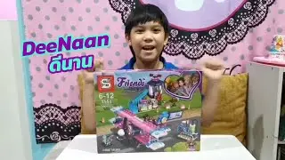 Lego Friends Block Airplane Girl | Plane | Build [REVIEW] by DeeNaan