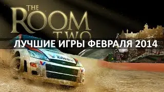 TOP BEST Android Games February 2014 / ТОП Лучших Андроид Игр Февраля 2014