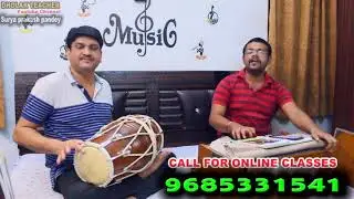 jai Ganesh Deva Aarti | dholak Learing video I Dholak Lessons I Learn Dholak Online I Ganesh Aarti