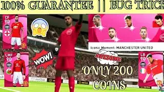 How to get iconic Rashford in pes 2021😨| Trick to get iconic Rashford in pes 2021😱 | Pes 2021 mobile