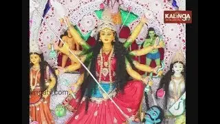 Odisha: Aul royal families perform Durga Puja | Kalinga TV