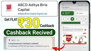 Abcd App Flat ₹30 Cashback | ABCD 30 Cashback | Cashback Offer Today | Abcd UPI Offer | #cashback