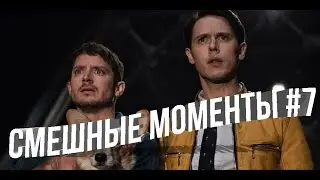 Холистическое детективное агентство Дирка Джентли. Смешные моменты. Episode 7