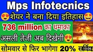 mps infotech news update. #stockmarket  #stock