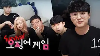100만원짜리 게임 대결!! 4명은 탈락!! | EP.2 파뿌리 오징어게임