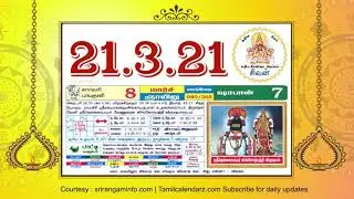 Today Rasi palan, 21 March 2021 - Tamil Calendar