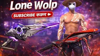 Lone wolp gameplay. Subscribe please  . jean gaming yt. #freefirevideo.edit.capcat..☠️🤫🤫