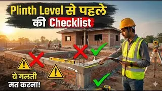 Checklist before Plinth Level