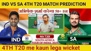 IND vs SA Prediction | India vs South Africa Prediction | IND vs SA 4TH T20 