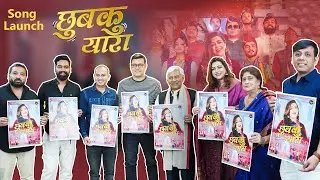 CHHUBKU YAARA | Uttarakhandi Lok Geet | Song Launch @OHO Radio