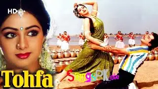 Gori Tere Ang Ang Mein - Kishore Kumar, Asha Bhosle Jeetendra, Sridevi, JayaPrada #songspkinfo