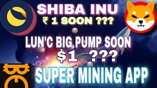 SHIBA INU NEWS TAMIL🔥LUN'C BIG PUMP SOON 🚀SHIB ₹1?🤝SUPER MINING APP🥳CFSN TAMIL🌹#SHIB #LUNC