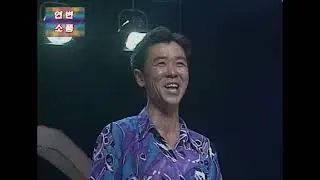 추억의 연변소품 - 남자와 녀자  (출연  강동춘 오선옥 리동훈)