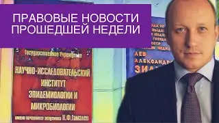 РАЗРЫВНЫЕ НОВОСТИ | Снижение налога, производство вакцины, рост ПМ, биометрия в МФЦ, новости от ЦБ