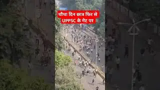 महाआंदोलन 14 नवंबर 2024 uppsc। uppcs ro aro re exam 2024।