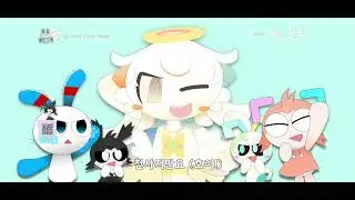 [데블 커넥션 / FAN MADE] 다다다다천사 (큐피드L.ver)
