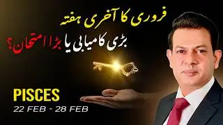 Pisces Weekly Horoscope  (22 Feb&ndash; 28 Feb, 2026) | Haris Azmi