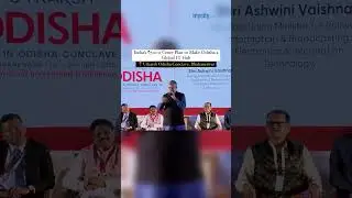India&rsquo;s ₹7,000 Crore Plan to Make Odisha a Global IT Hub | #mycitylinks