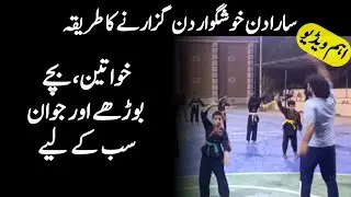 Best morning exercise for 10 minutes only for old, middle-aged and children || Master Jabir Bangash