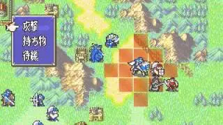 Fire Emblem 7if VS Zagan