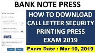 security printing press hyderabad admit cards 2019 | how to download call laters spmcil
