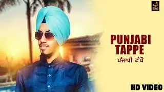 PUNJABI TAPPE | Preet Inder | Latest Punjabi Songs 2018 | Stair Records | Full HD
