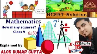 CLASS V | MATHS | HOW MANY SQUARES ? | AREA OF DIFFERENT SHAPES USING SQUARE BOX |  ALOK KUMAR GUPTA