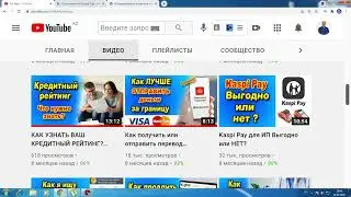 Денежный перевод PAYSEND  Как отправить ДЕНЬГИ за ГРАНИЦУ  paysend.com/referral/00ub1t