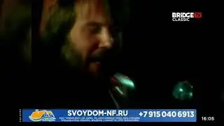 Смена логотипа (Bridge TV Classic, 30.11.2021)