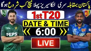 Pakistan Vs Sri Lanka 1st T20 2026 | Pak Vs Sl 1st T20 2026 | Pakistan Next Match 2026 | Pak Squad