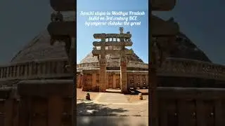 Sanchi stupa in Madhya Pradesh #stupa #sanchistupa #india #indian #ashokathegreat 👑👑👑