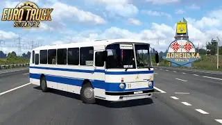 Днепр &ndash; Донецк &ndash; Новороссийск 🚌 ЛАЗ 699Р Турист 🚍 Donbass Map + Southern Region