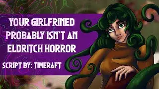 Твоя девушка, вероятно, не является потусторонним ужасом [F4M] [Космический ужас] [Довольно мило]