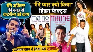 सलमान खान का झूट | Maine Pyaar Kyun Kiya Full Movie Interesting Facts #salmankhan