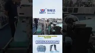Shoe cover making machine/m&aacute;y l&agrave;m bao gi&agrave;y/Машина для изготовления бахил #machine#shoecover