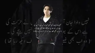Episode 1 || Ishq e Yar || Taehyung FF 💖 || Mafia Based Novel 👿 || Novelistic Queen