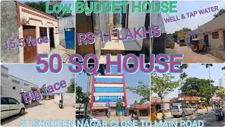 Owner p (8008807035) 50 sq house  with well & tap water RS 11 LAKHS AT SHAHEEN NAGAR CLOSE to road