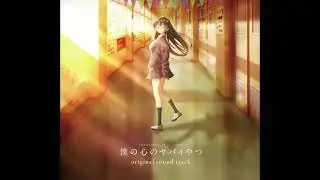 [Animated Illustration] - Yamada Anna