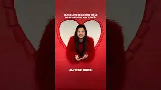 Пополняй ряды тех, кто уже с нами🤍Вступай в сообщество по ссылке в шапке профиля до 1 марта