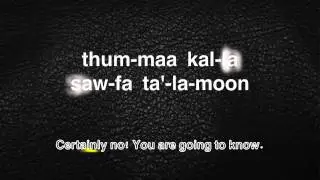 At-Takathur (التكاثر) Part 1 - Quran Word-by-Word