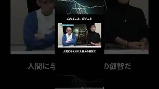 『フランケンシュタイン』を考察④