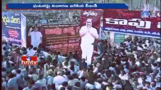 What Are the Reasons Behind Tuni Incident ? | HMTV Exclusive Story