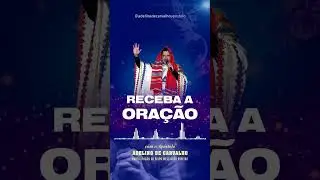 Receba a ORAÇÃO FORTE | 31/12/25