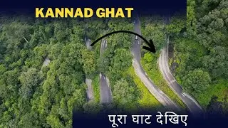 Kannad ghat l chalisgaon ghat  #kannadghat #ghat
