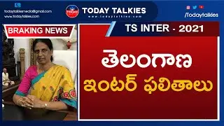Telangana Intermediate Exam Results 2021