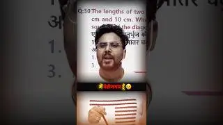 Pain of Every Aspirant 😢 Gagan Pratap Sir #ssc #cgl #sarkarinaukri #aspirants